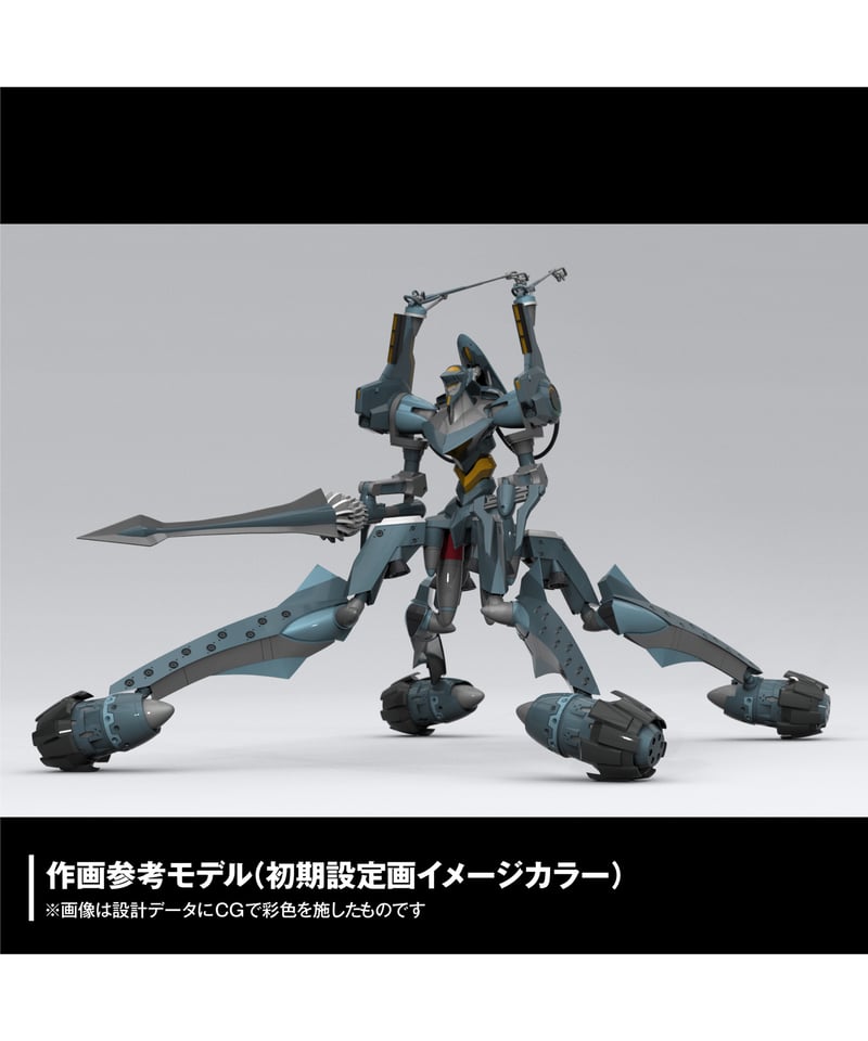 ARTPLA エヴァンゲリオン仮設5号機“決闘ベタニアベース” プラスチック