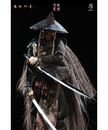【予約】JPデザイン 1/6アクションフィギュア 万相終章 灰燼の怨霊 通常版　［JPデザイン］