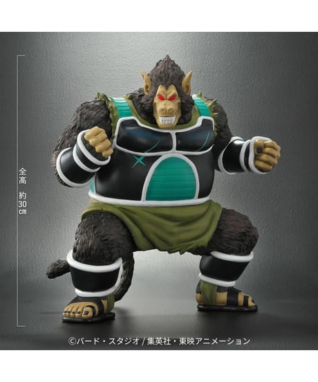 ドラゴンボールアライズ　大猿パンブーキン　塗装済完成品　［プレックス］
