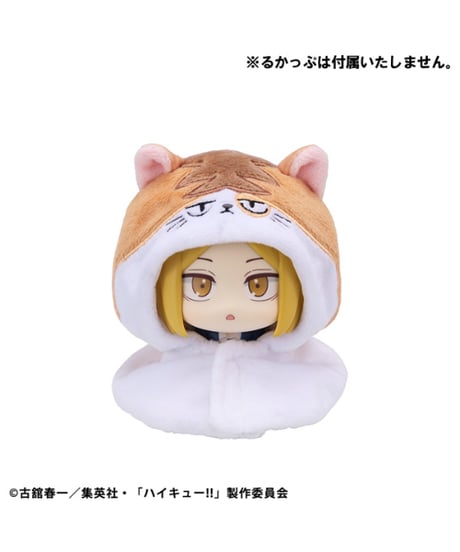 るかっぷ ポンチョ ハイキュー!! ケンマネコ　［メガハウス］