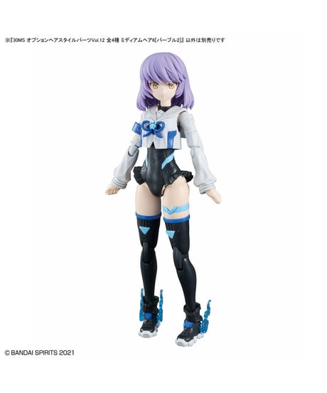 【送料無料】30MS オプションヘアスタイルパーツVol.12 全4種　4個入り1BOX　プラモデル　［バンダイ］