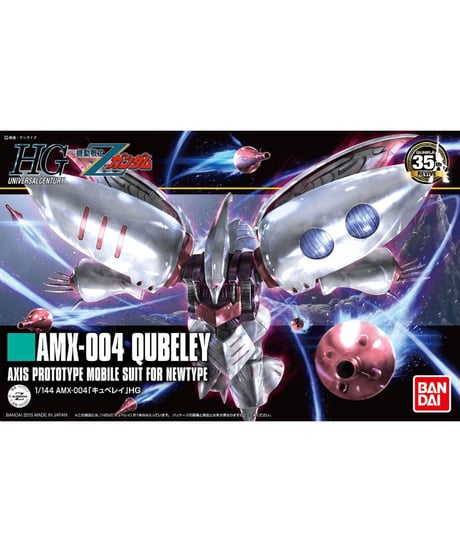 HGUC 1/144 キュベレイ 機動戦士Ζガンダム