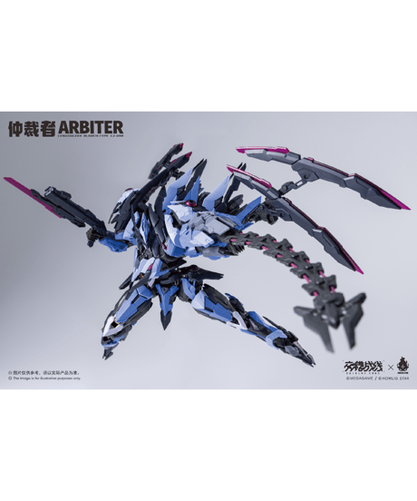 【予約】交錯戦線(ダイブロスコア)  CZ-09B アービター プラスチックキット　［HOWLING STAR］