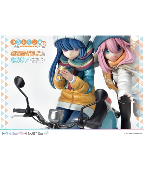 PRISMA WING ゆるキャン△ 各務原なでしこ & 志摩リン  1/7 スケール 完成品フィギュア　プライム1スタジオ