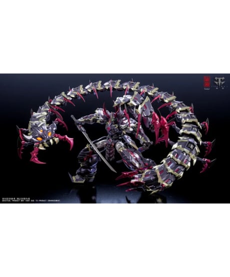 【予約】【送料無料】CD-05U 影域衆-濁影(ダクエイ)武闘Ver. 合金可動フィギュア　[蔵道模型(ZEN Of Collectible)]