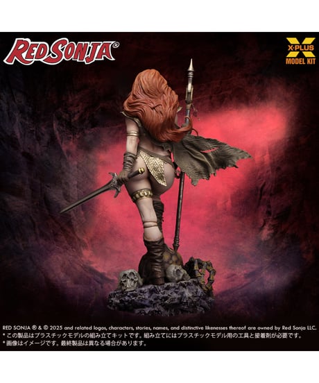1/8スケール　レッドソニア　プラスチックモデルキット　Hyborian Age　［エクスプラス］