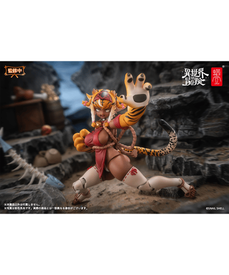 RPG-04 タイガーガール ガル 1/12 完成品アクションフィギュア　［蝸之殼Snail Shell］