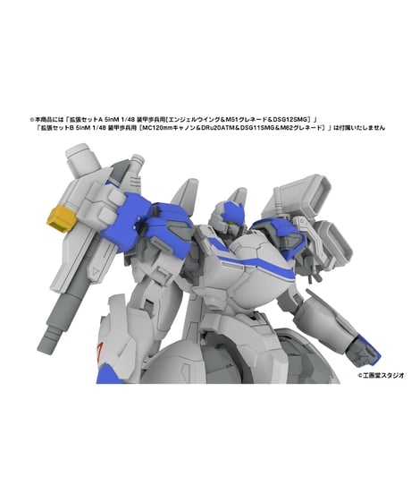 プラスチックキット「1/48 X-4S(PDW-S810) 装甲歩兵」　POWERDoLLS2　5inch Mechanism　［PLUM］