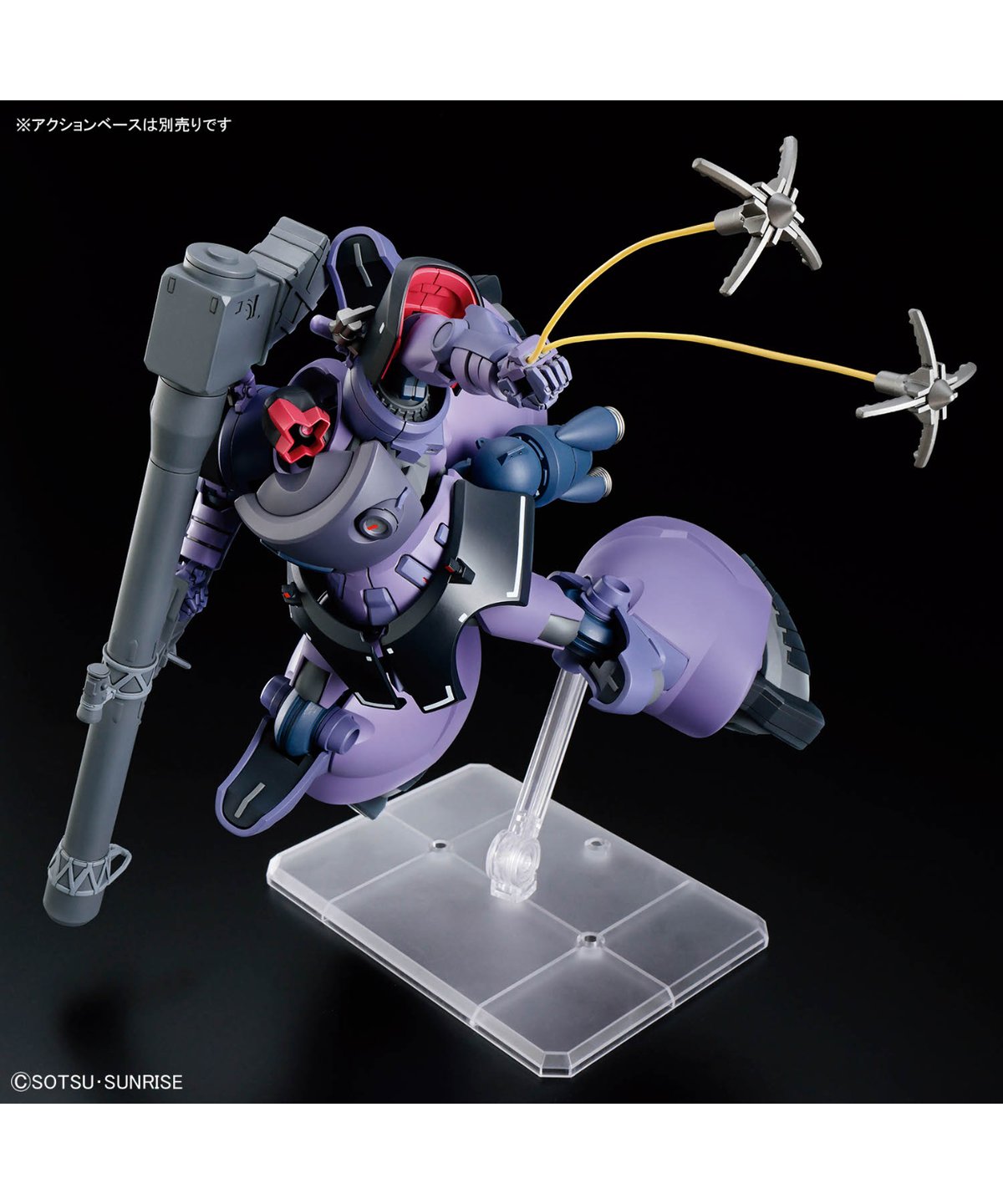 HG 1/144 リック・ドム ガイア機/オルテガ機(GQ) 機動戦士Gundam