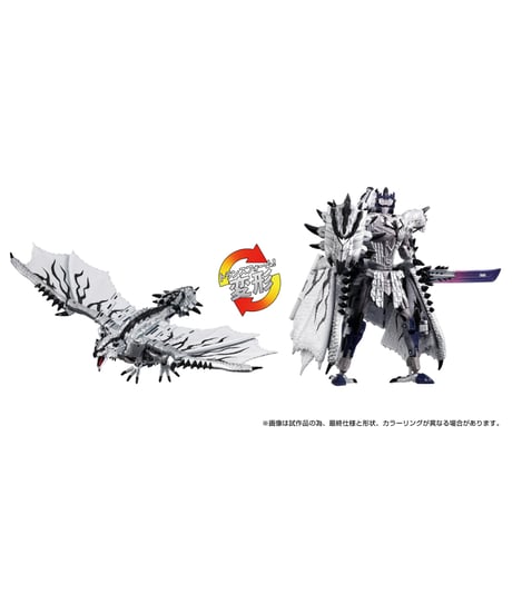 モンスターハンター×トランスフォーマー　シルバーリオレウスプライム 　［タカラトミー］
