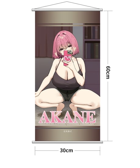 茜 Illustrated by スカイ 1/6 完成品フィギュア 豪華版　［UMIKAWA］