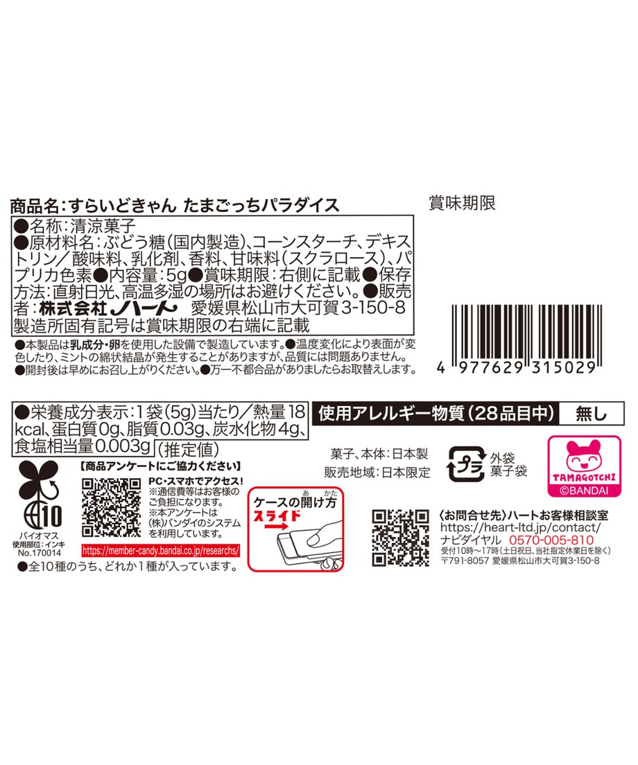 6993d290b21d391658ac4c4b