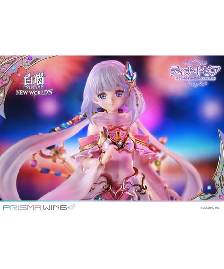 PRISMA WING 白猫プロジェクト ティナ・トピア   ネオンの島の100億$$$（トライドル）  1/7 スケール 完成品フィギュア