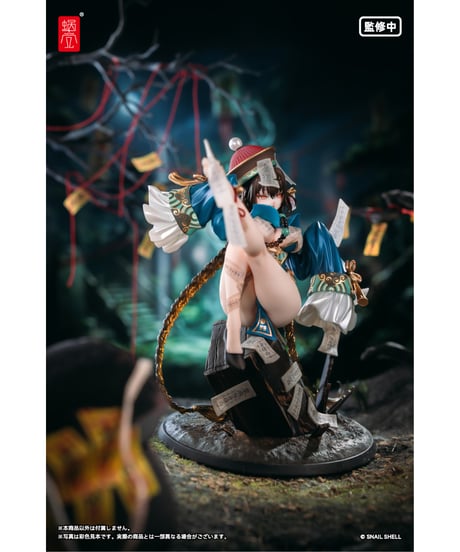 【予約】BeautyWorks 不化骨 1/7 完成品フィギュア　[蝸之殼Snail Shell]