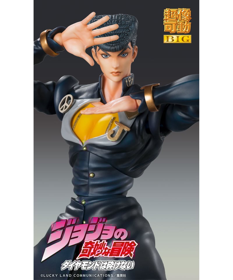 東方仗助　超像可動　ジョジョの奇妙な冒険 Amazon.co.jp: 超像可動 「ジョジョの奇妙な冒険」第四部 東方