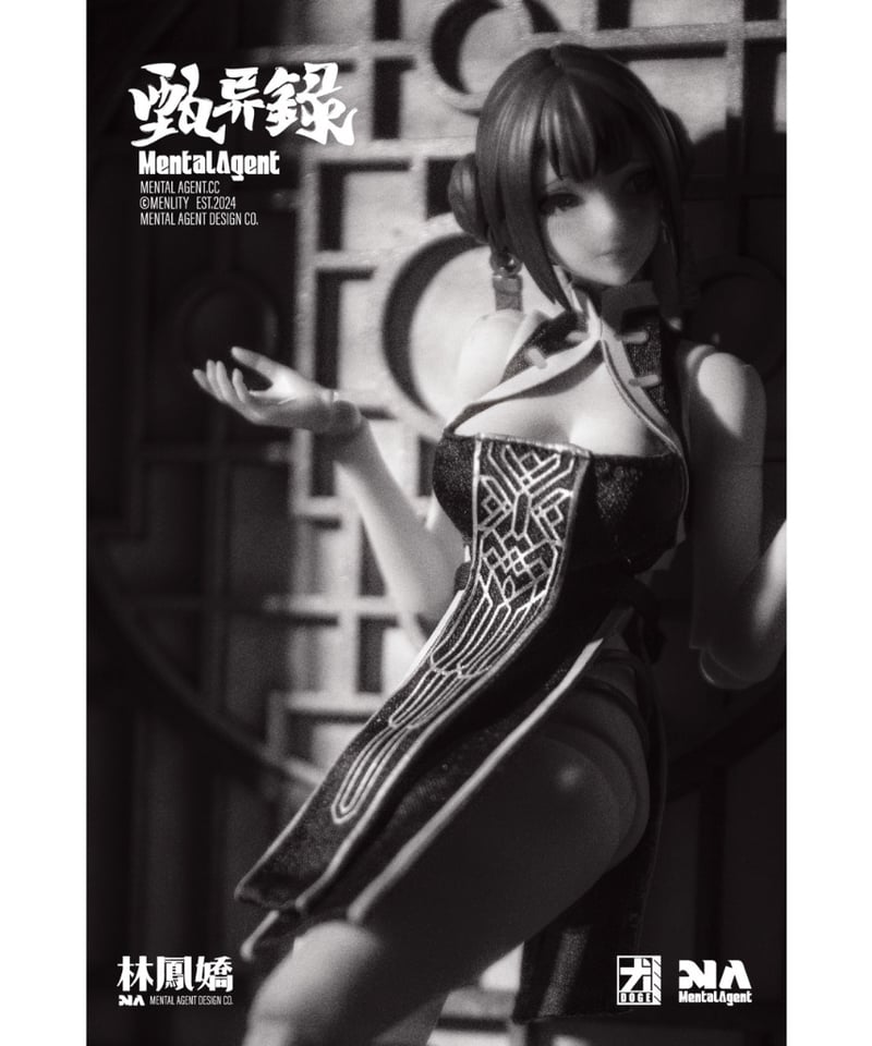 甄異録(ジェン・イールー) 林鳳嬌(リン・フェン・ジャオ) 1/10 塗装