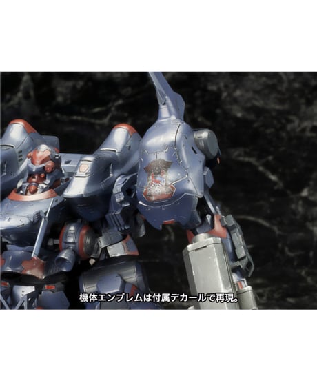 アーマード・コアV　KT-104/PERUN ハングドマン 再戦ver.　組み立て式プラモデル