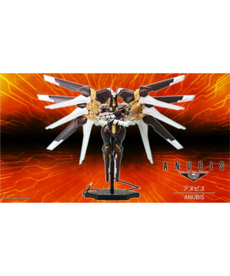 コトブキヤ アヌビス プラモデル Amazon | [PTM](再々販)アヌビス ANUBIS ZONE OF THE ENDERS