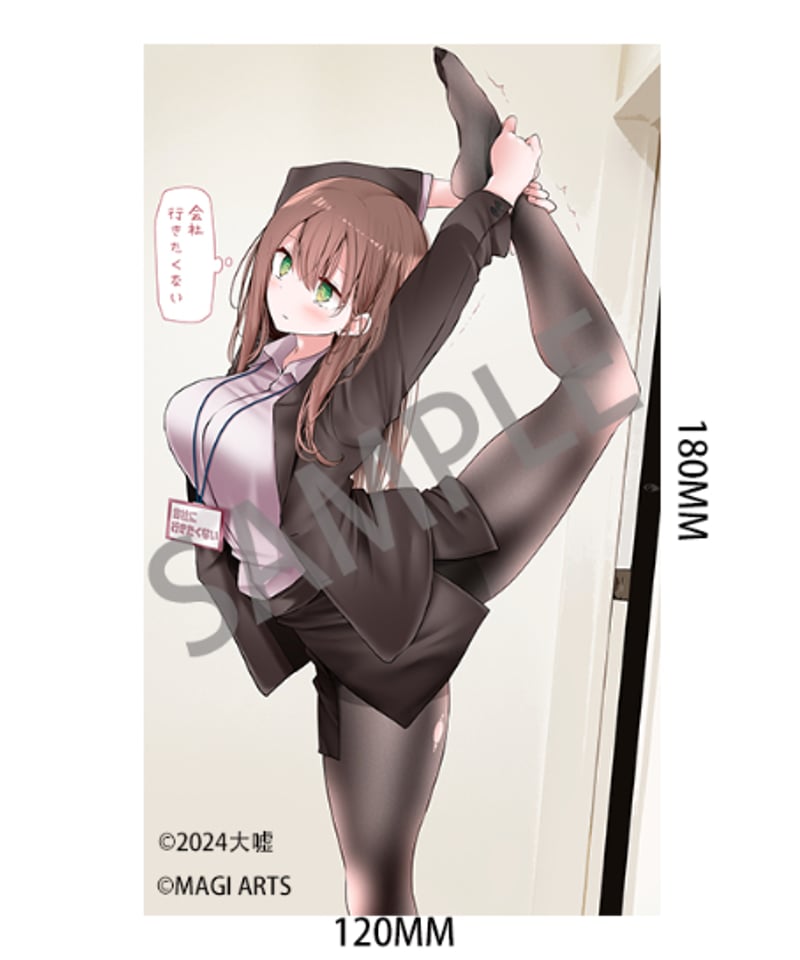意外と体が柔らかい会社に行きたくないOLちゃん 塗装完成品フィギ 意外と体が柔らかい会社に行きたくないOLちゃん 白Ver. 1/6 完成品