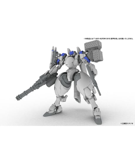 プラスチックキット「拡張セットD  5inM 1/48 装甲歩兵用[DRu35 MLC＆ R25RCT＆M7A GGUN&平手（左右）&にぎり手（左右）］」　［PLUM］