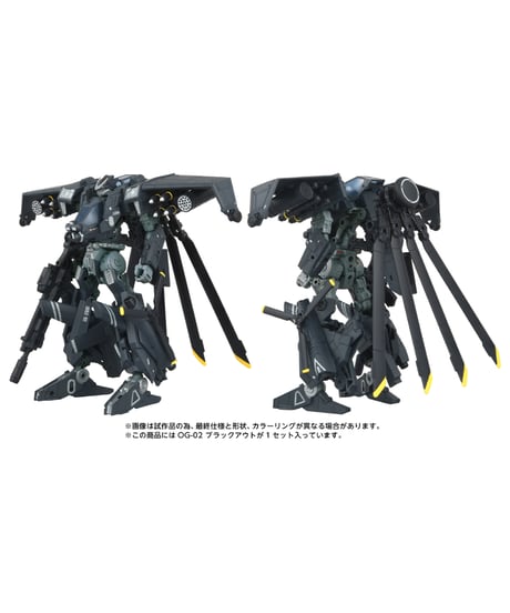 【予約】トランスフォーマー OG-02 ブラックアウト　［タカラトミー］