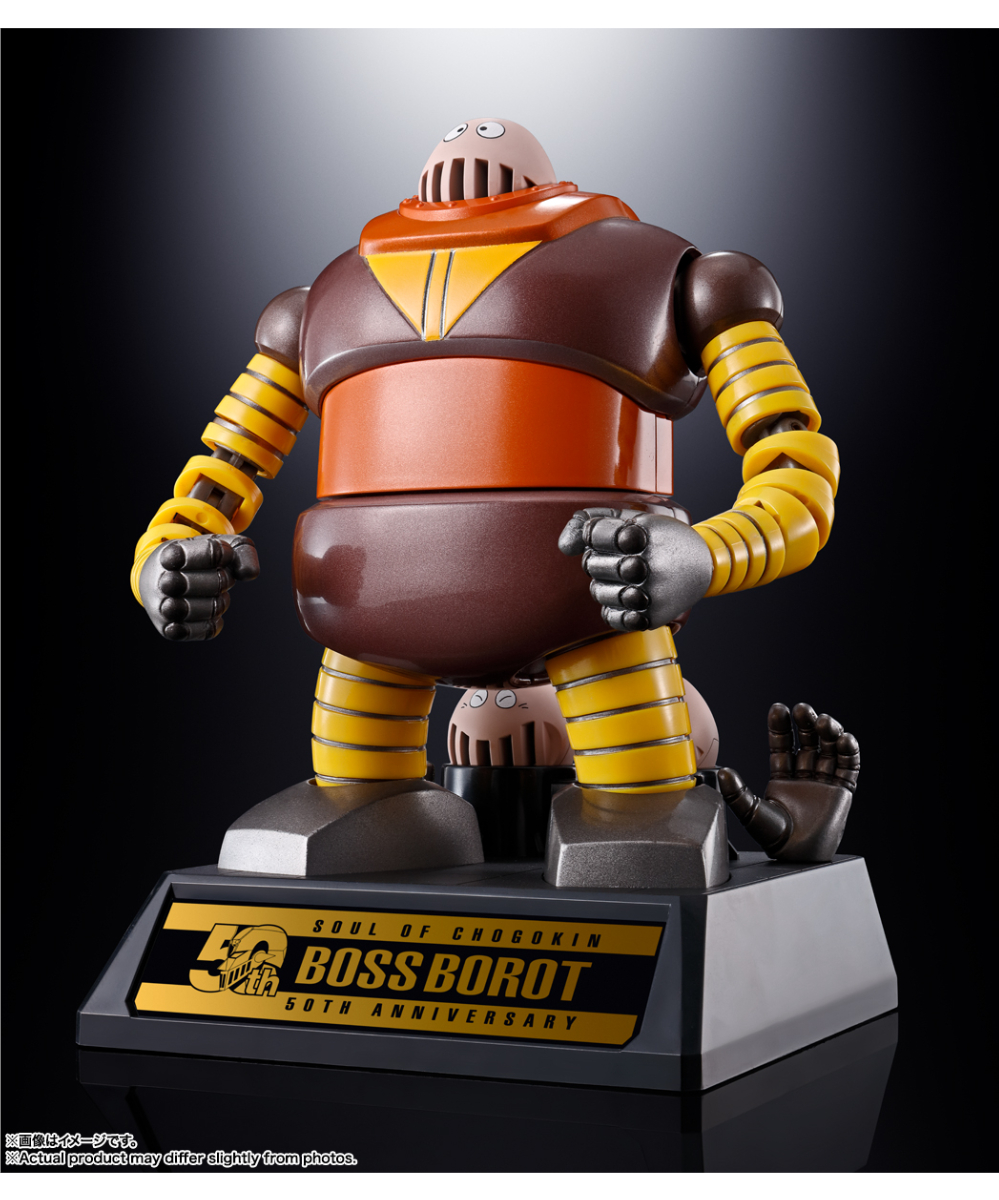 マジンガーZ GX-10R ボスボロット　超合金魂 超合金魂GX-10R ボスボロット 『マジンガーZ』