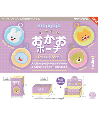 【予約】mojojojo まんまる おかおポーチ Pastel Ver. BOX版　12個入り1BOX　［ケンエレファント］