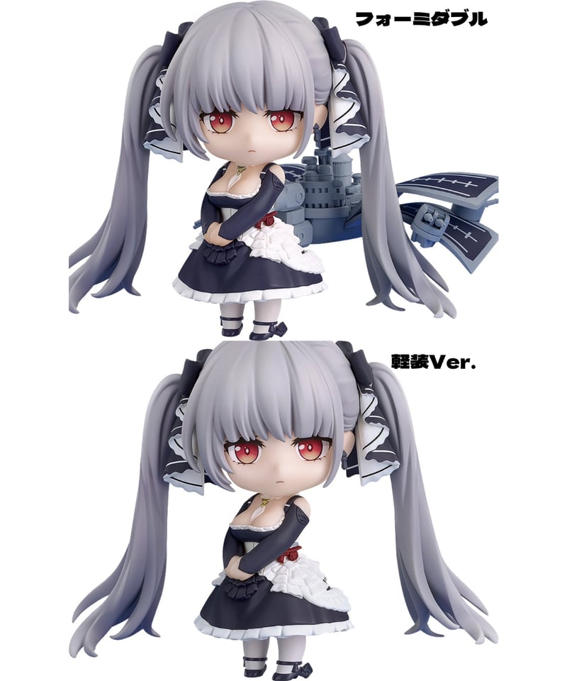 ねんどろいど フォーミダブル アズールレーン 軽装Ver. 2575-b アズールレーン_ねんどろいど フォーミダブル 軽装Ver. | 公式