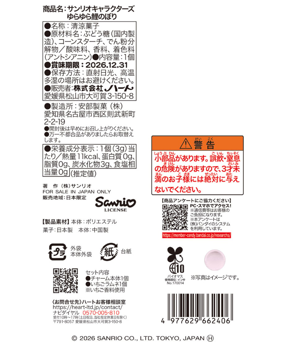 696864c39cdd85493a22eda2