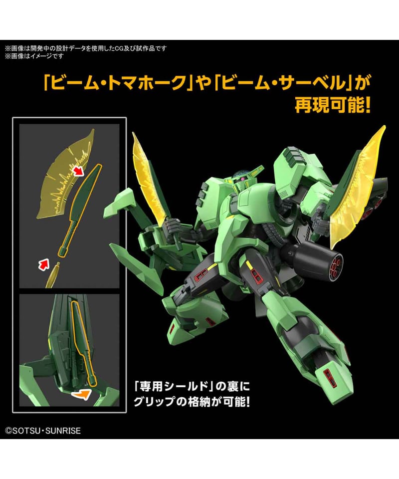 HG 1/144 ボリノーク・サマーン 機動戦士Zガンダム プラモデル