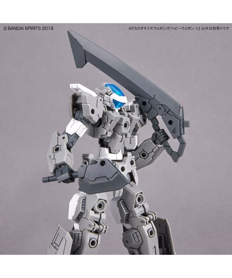30MM　カスタマイズウェポンズ(ヘビーウェポン 1)　プラモデル　［バンダイ］
