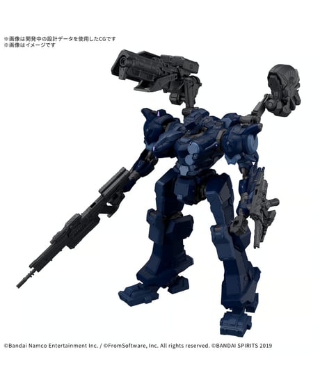 【送料無料】30MM ARMORED CORE VI FIRES OF RUBICON ARQUEBUS CORPORATION VP-40S ロックスミス　　プラモデル　［バンダイ］