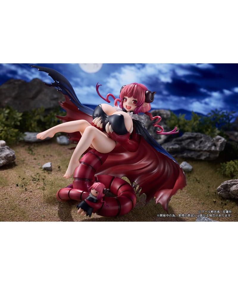 小林さんちのメイドラゴン　イルル　フィギュア Amazon | 小林さんちのメイドラゴンS イルル 1/7スケール PVC製