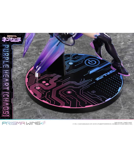【予約】PRISMA WING 超次元ゲイム ネプテューヌ パープルハート〔カオス〕  1/7 スケール 完成品フィギュア