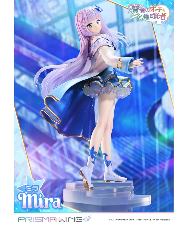 PRISMA WING 賢者の弟子を名乗る賢者 ミラ 1/7スケール完成品