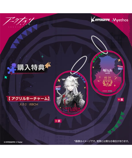 【予約】1/7 荒蕪ラップランド 　アークナイツ　1/7スケール　塗装済み完成品　[Myethos]