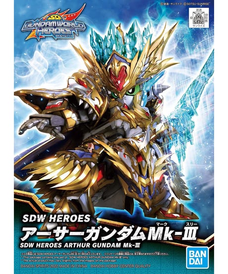 SDW HEROES アーサーガンダムMk-III　SDガンダムワールド ヒーローズ