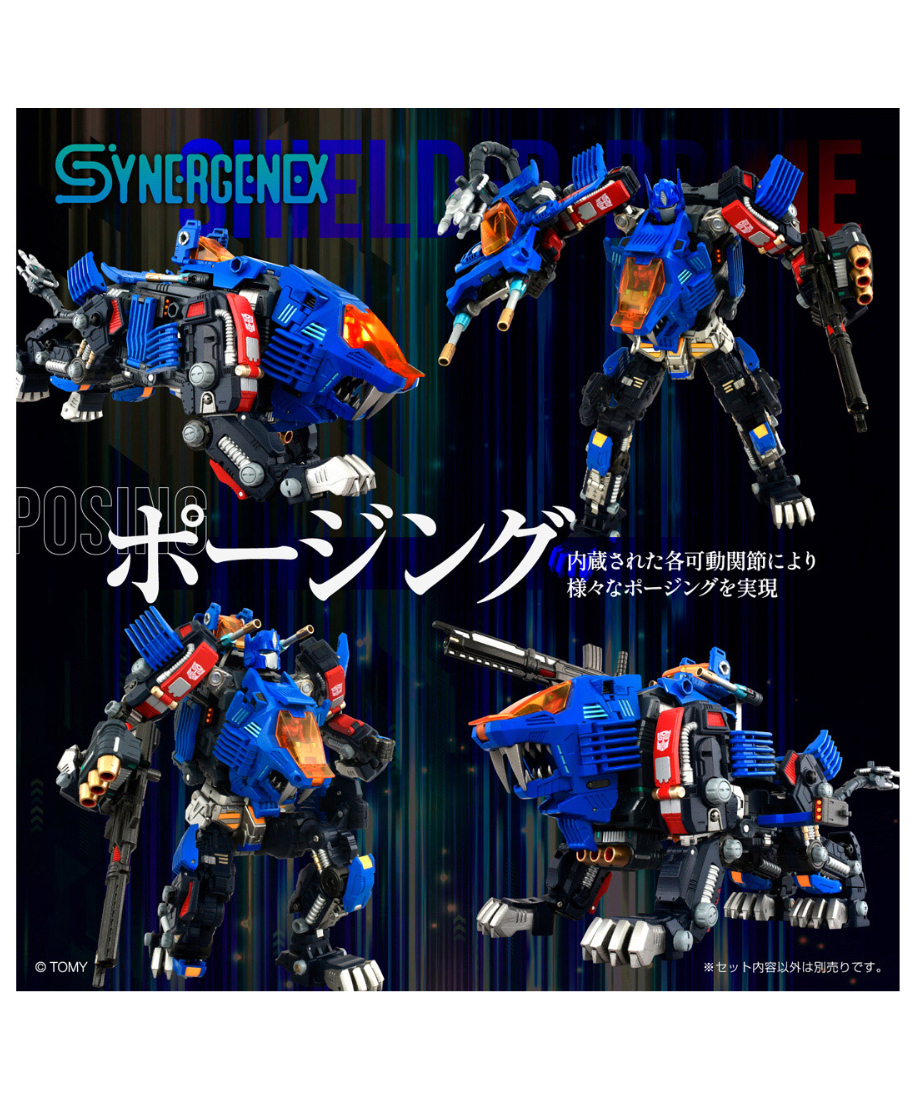 シナジネクス SHIELD-D-PRIME ［タカラトミー］ | WonderToys