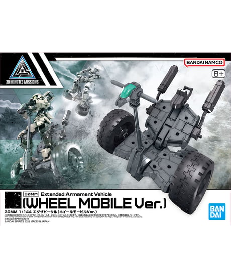 【送料無料】30MM 1/144 エグザビークル(ホイールモービルVer.)　プラモデル　［バンダイ］