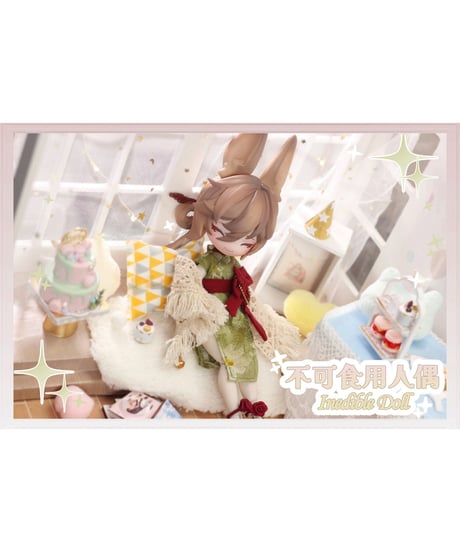 【送料無料】うさぎの月跳びタイム　ブラインドボックス　6個入り1BOX　［不可食用人形（Inedible Doll）］