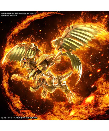 Figure-rise Standard Amplified -三幻神降臨- ラーの翼神竜　遊☆戯☆王デュエルモンスターズ　プラモデル　［バンダイ］