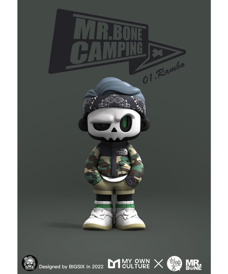 【送料無料】MR.BONE「キャンプシリーズ」　9個入り1BOX　［マイ・オン・カルチャー］