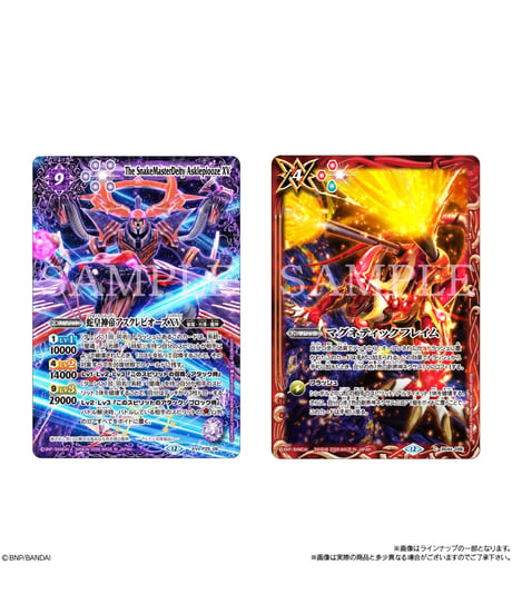 バトルスピリッツ ウエハース 蛇皇襲来　20個入り1BOX　［バンダイ］