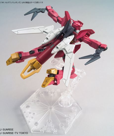 HGBD:R 1/144 メルクワンウェポンズ　ガンダムビルドダイバーズRe:RISE