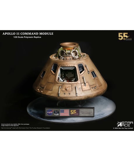 アポロ11号 司令船  1/20スケール ポリレジンレプリカ デラックスVer.