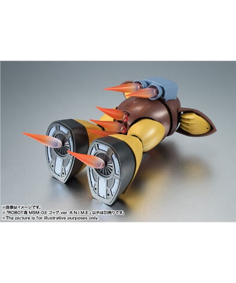 ROBOT魂 ＜SIDE MS＞ MSM-03 ゴッグ ver. A.N.I.M.E.　機動戦士ガンダム