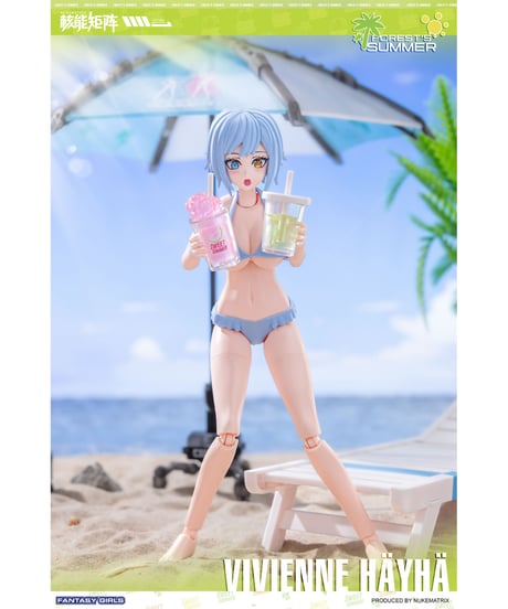 1/12 FOREST'S SUMMER VIVIENNE HAYHA 【通常版】 NUKE MATRIX プラモデル