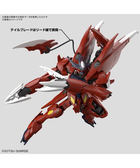 HG 1/144 ガンダムアメイジングバルバトスルプス　ガンダムビルドメタバース