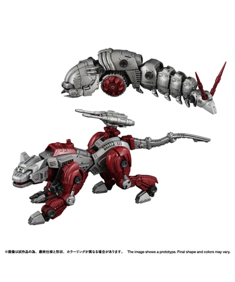 【予約】ゾイド RMZ-019 ヘルキャット & モルガ ゼネバスカラーセット　［タカラトミー］