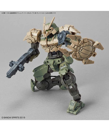 30MM 1/144 近接格闘用オプションアーマー[ポルタノヴァ用/サンドイエロー]　プラモデル　［バンダイ］